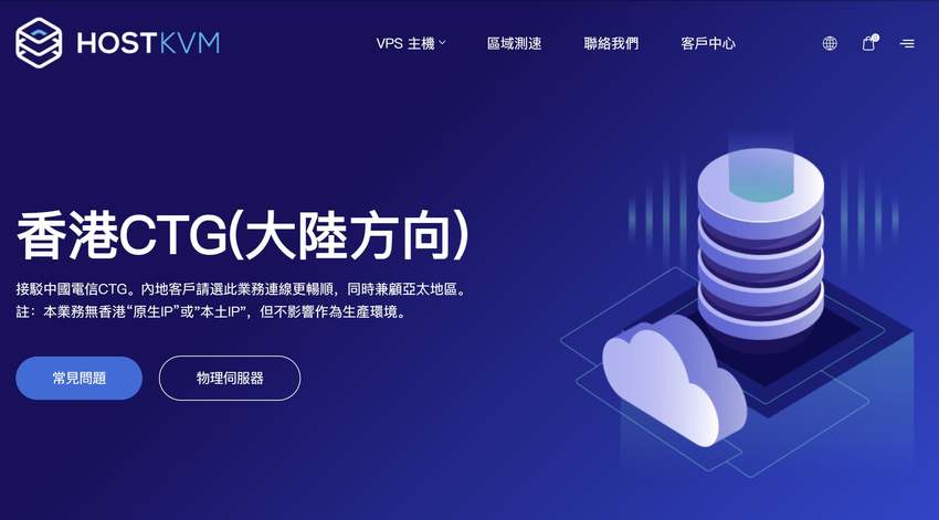 HostKVM